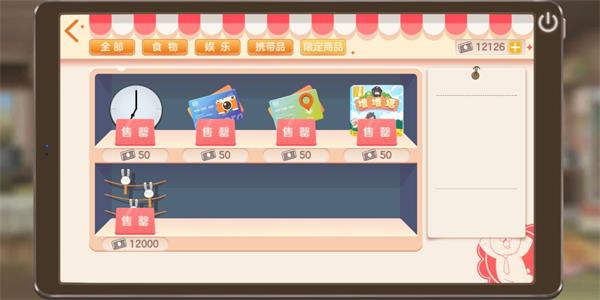 胡桃日记限定商品有什么