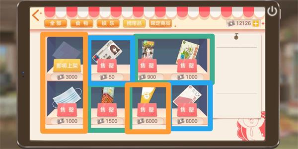 胡桃日记携带品怎么使用