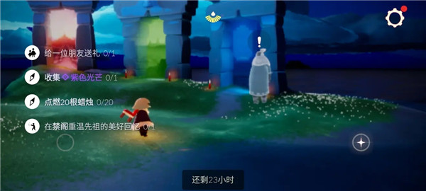 光遇4月17日任务完成攻略汇总