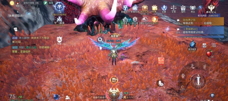 全民奇迹2亚特兰蒂斯探索怎么完成