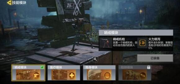 使命召唤手游异变狂潮新手进阶教程