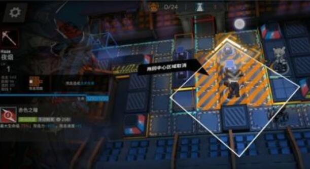 明日方舟夜烟悖论模拟打法流程一览