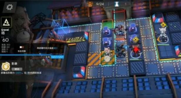 明日方舟夜烟悖论模拟打法流程一览