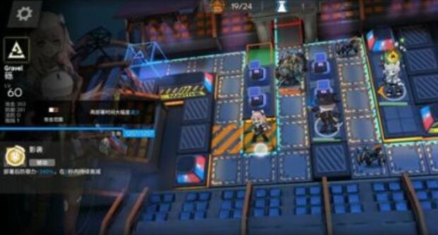 明日方舟夜烟悖论模拟打法流程一览