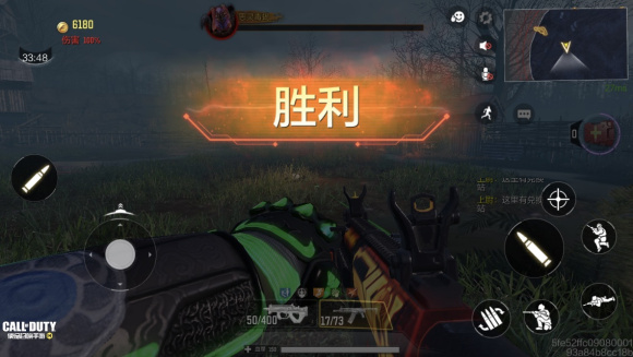 使命召唤手游异变狂潮模式选择什么枪好