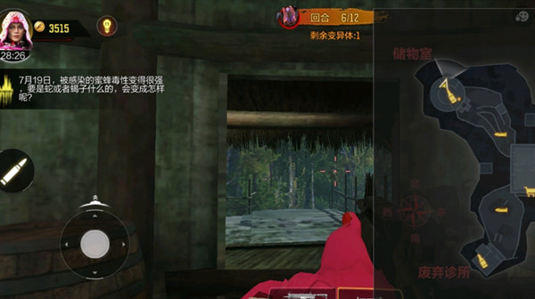 使命召唤手游异变狂潮彩蛋有哪些