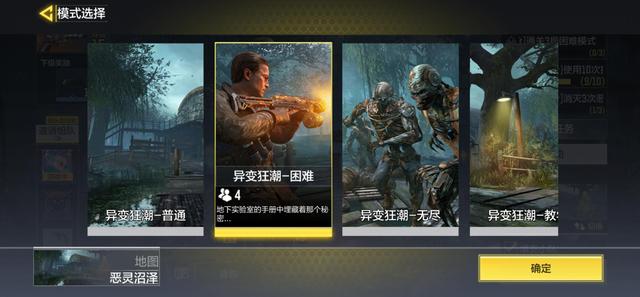 使命召唤手游电子元件怎么找