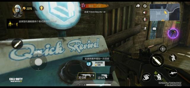 使命召唤手游电子元件怎么找