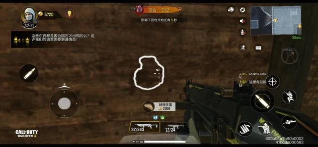 使命召唤手游电子元件怎么找