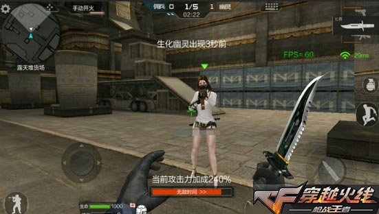 cf手游游戏角色介绍中创建了组织黑玫瑰的是哪一个角色？
