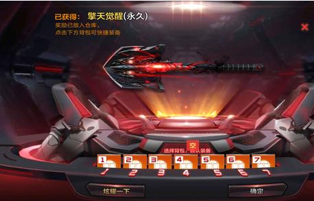 cf手游老牌英雄级武器擎天觉醒可以在使用时切换多少种不同类型的刀?