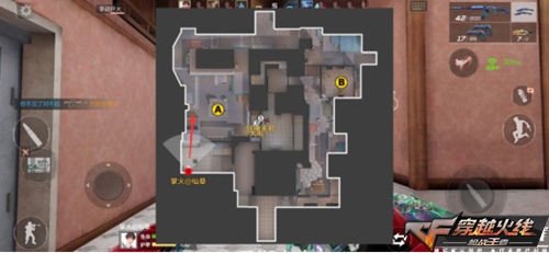 cf手游以下哪个招牌没有在爆破地图夜市中出现?