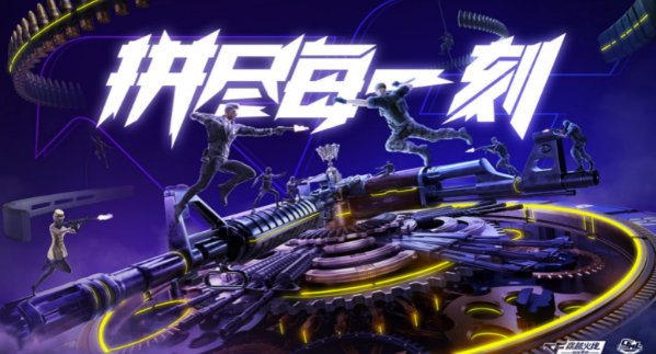 cf手游振威烈而清中夏，挟天子以令诸侯，信超然之雄杰矣这句话是哪一把武器的介绍？