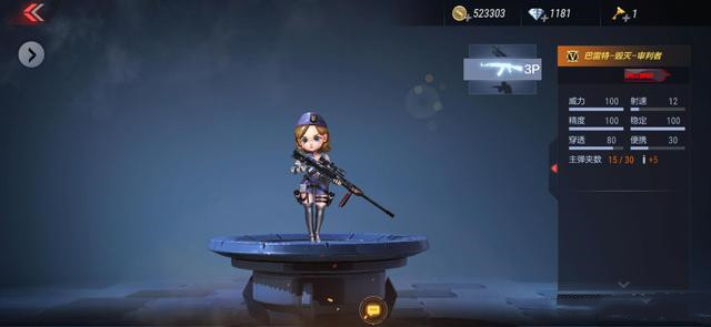 cf手游可爱的掌中宝武器巴雷特毁灭审判者的换单速度是多少？