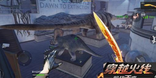 cf手游团队地图恐龙博物馆中一共有多少只恐龙模型?