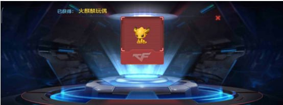 cf手游火麒麟玩偶每次切换都会变换颜色以下哪种颜色搭配是正确的？