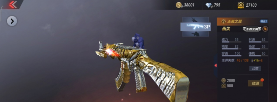 cf手游火麒麟玩偶每次切换都会变换颜色以下哪种颜色搭配是正确的?