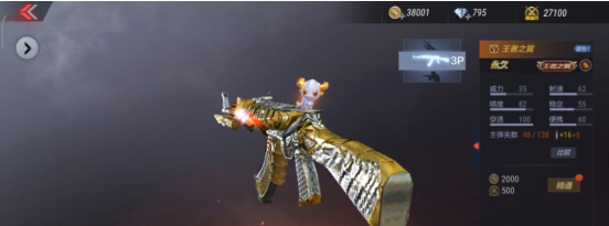 cf手游火麒麟玩偶每次切换都会变换颜色以下哪种颜色搭配是正确的?