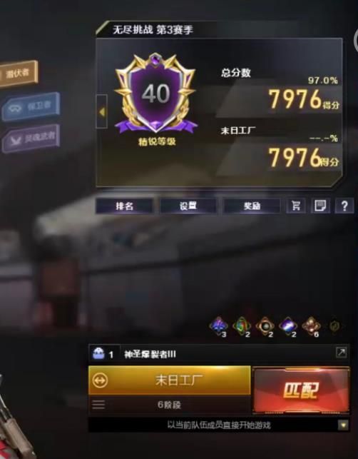 穿越火线末日工厂怎么打伤害最好