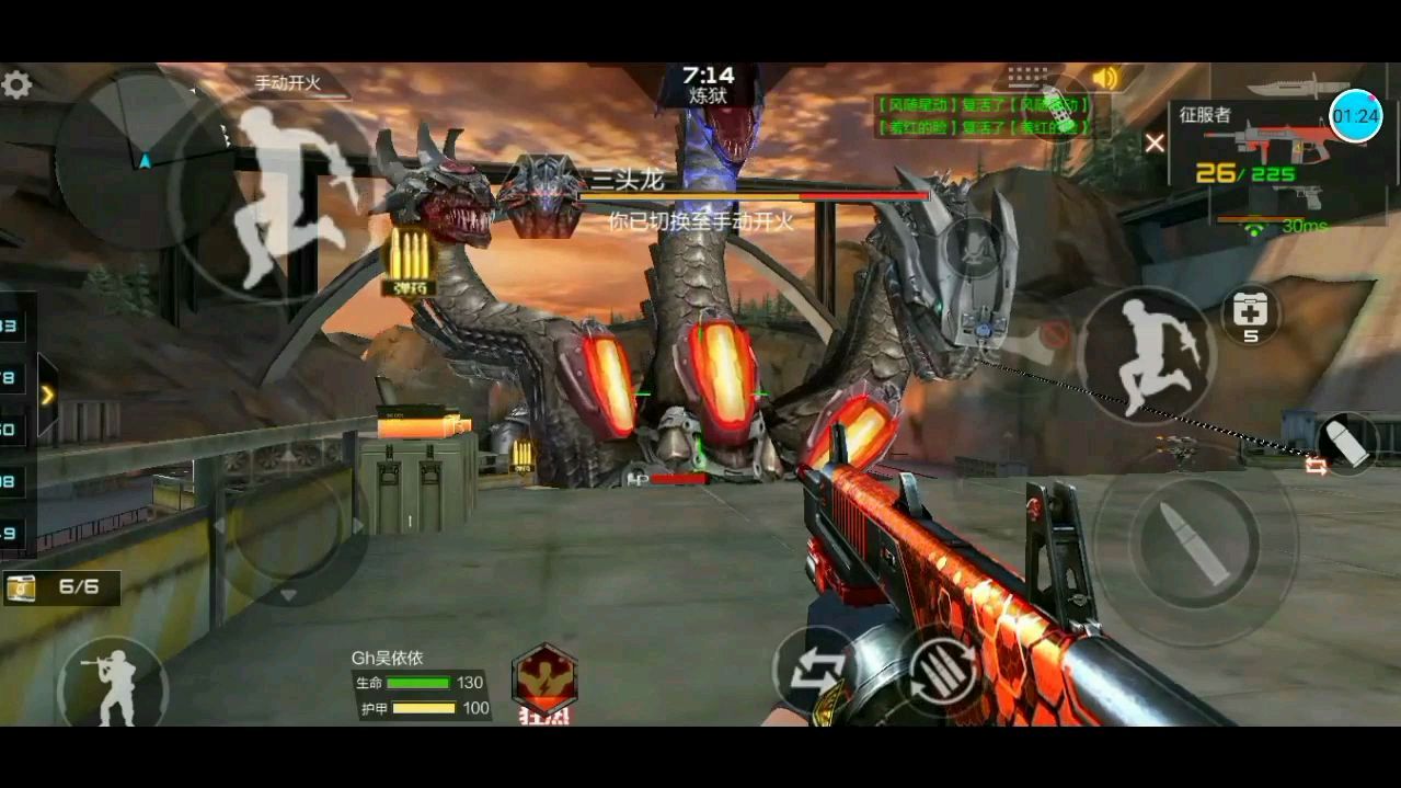 cf手游4月体验服资格申请问卷答案大全