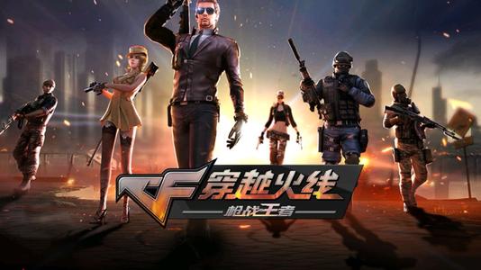 cf手游4月体验服资格申请问卷答案大全