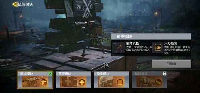 使命召唤手游变异狂潮无尽模式怎么玩