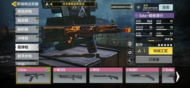 使命召唤手游变异狂潮无尽模式怎么玩