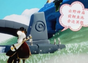 《光遇》4.18任务攻略