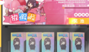 《胡桃日记》盲盒在哪