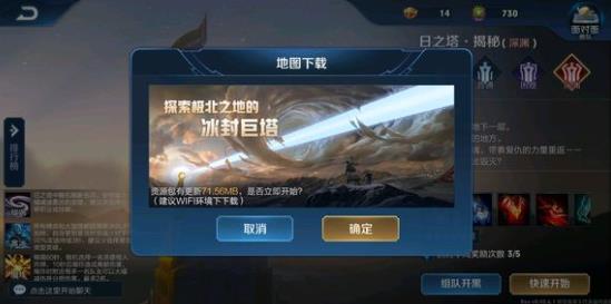 2021王者荣耀日之塔闪退是什么原因