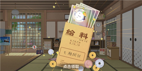 胡桃日记出门旅游操作指南一览