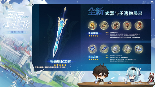 原神平民公子12层上半怎么过