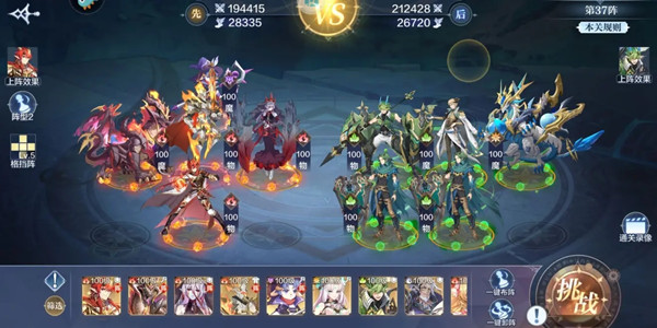 奥奇传说手游破阵天下打法攻略汇总