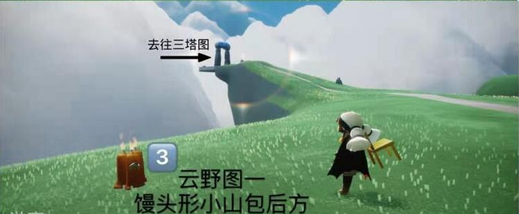 光遇云野锦鲤池在哪里