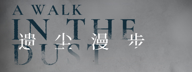 明日方舟wd-5使用什么阵容最好