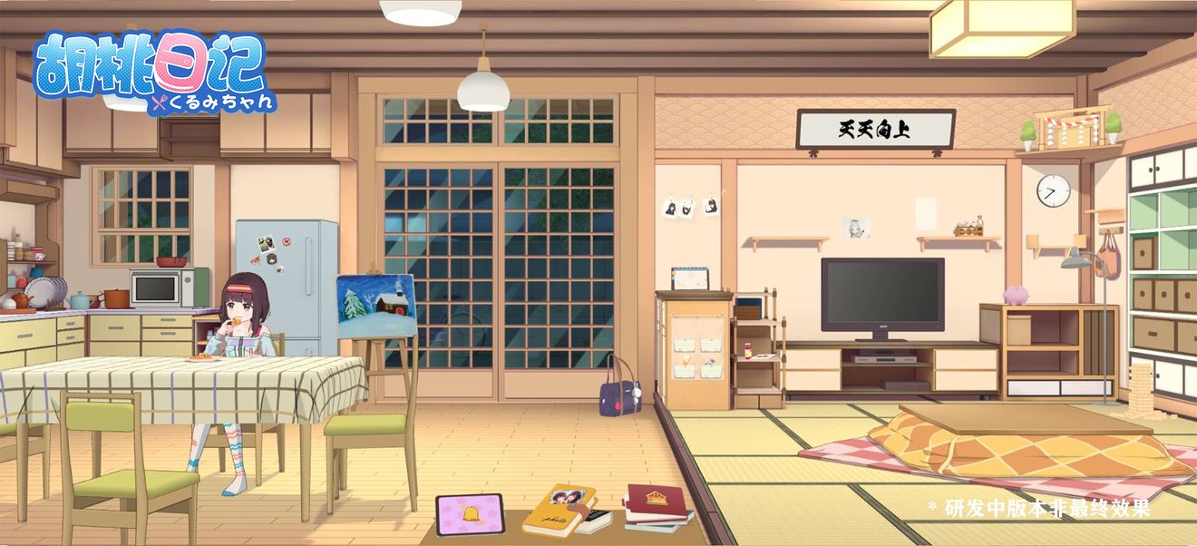 胡桃日记纪念品获得的途径有哪些