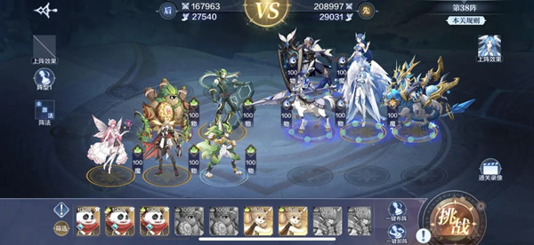 奥奇传说手游复活药水在哪里买