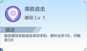 奥奇传说手游星蓝龙怎么样