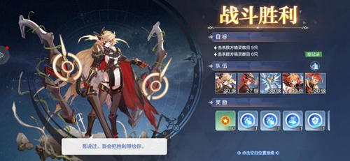 奥奇传说手游星神怎么获得