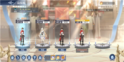 奥奇传说手游竞技场位置在哪