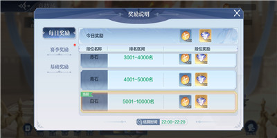 奥奇传说手游竞技场位置在哪