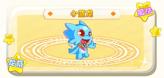 奥奇传说手游真元玄武第五层怎么打