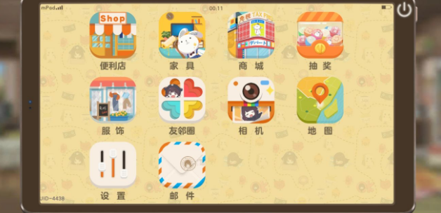 胡桃日记冰箱贴纸怎么获取