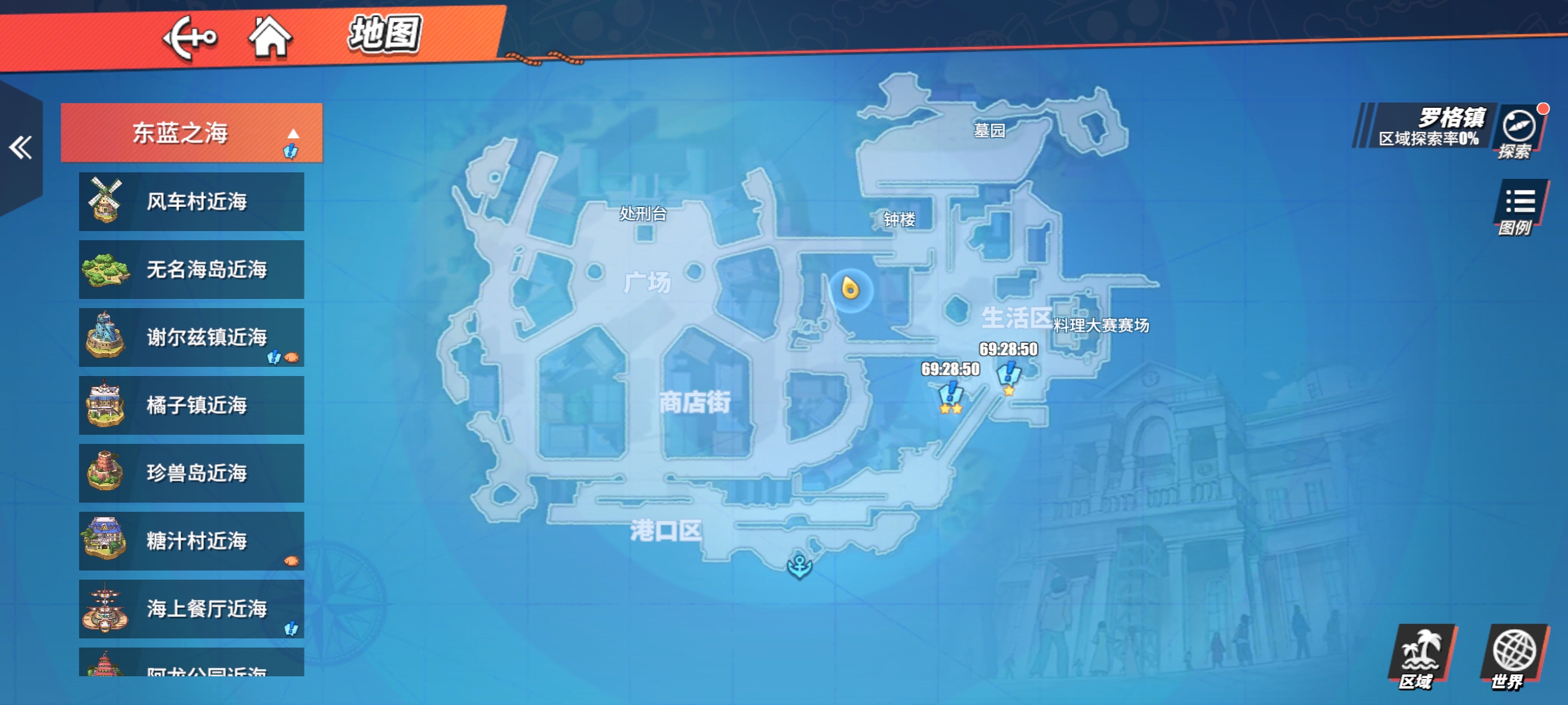 航海王热血航线2021公测兑换码大全