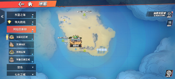 航海王热血航线11张藏宝图位置坐标汇总