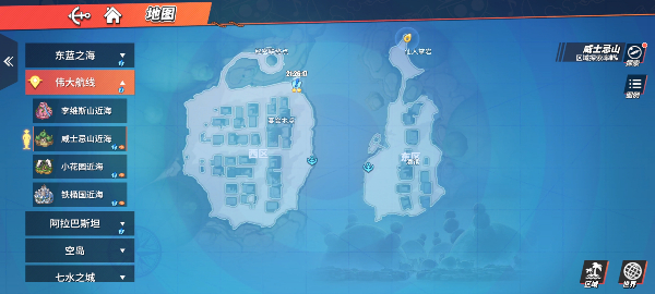 航海王热血航线11张藏宝图位置坐标汇总