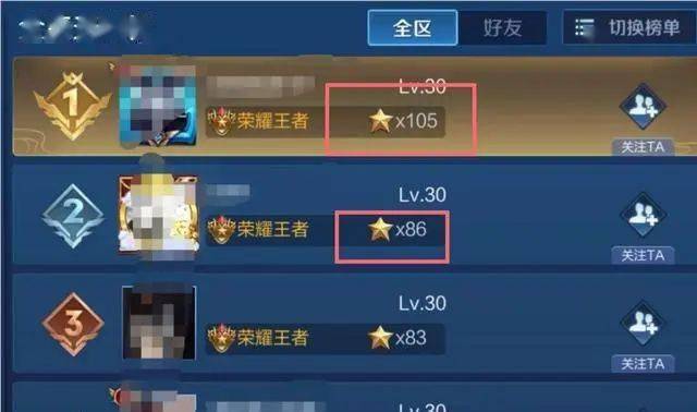 王者荣耀深渊王者段位解锁需要什么条件