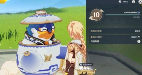 原神周游壶灵阿嘟在哪找