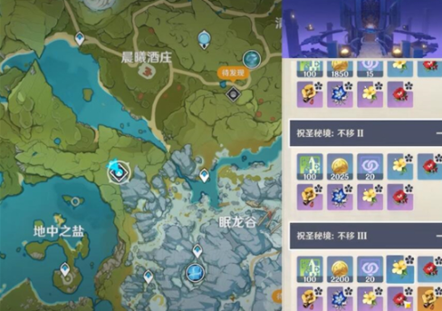 原神圣遗物秘境山脊守望怎么打