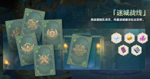 原神导能原盘驱动力获得方法汇总